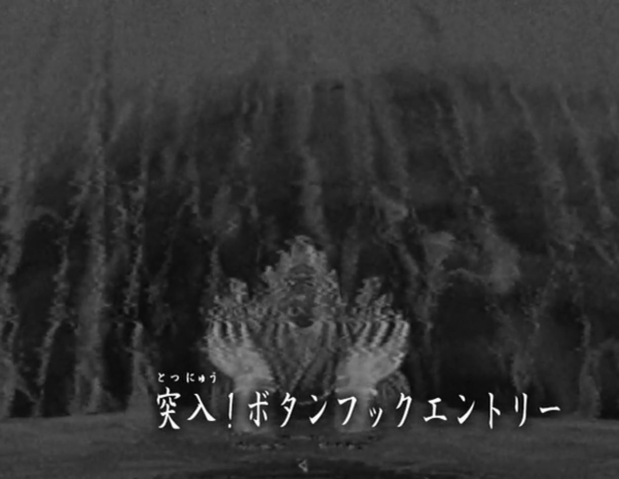 Naruto Shippuden Episode 18: Charge Tactic! Button Hook Entry!!