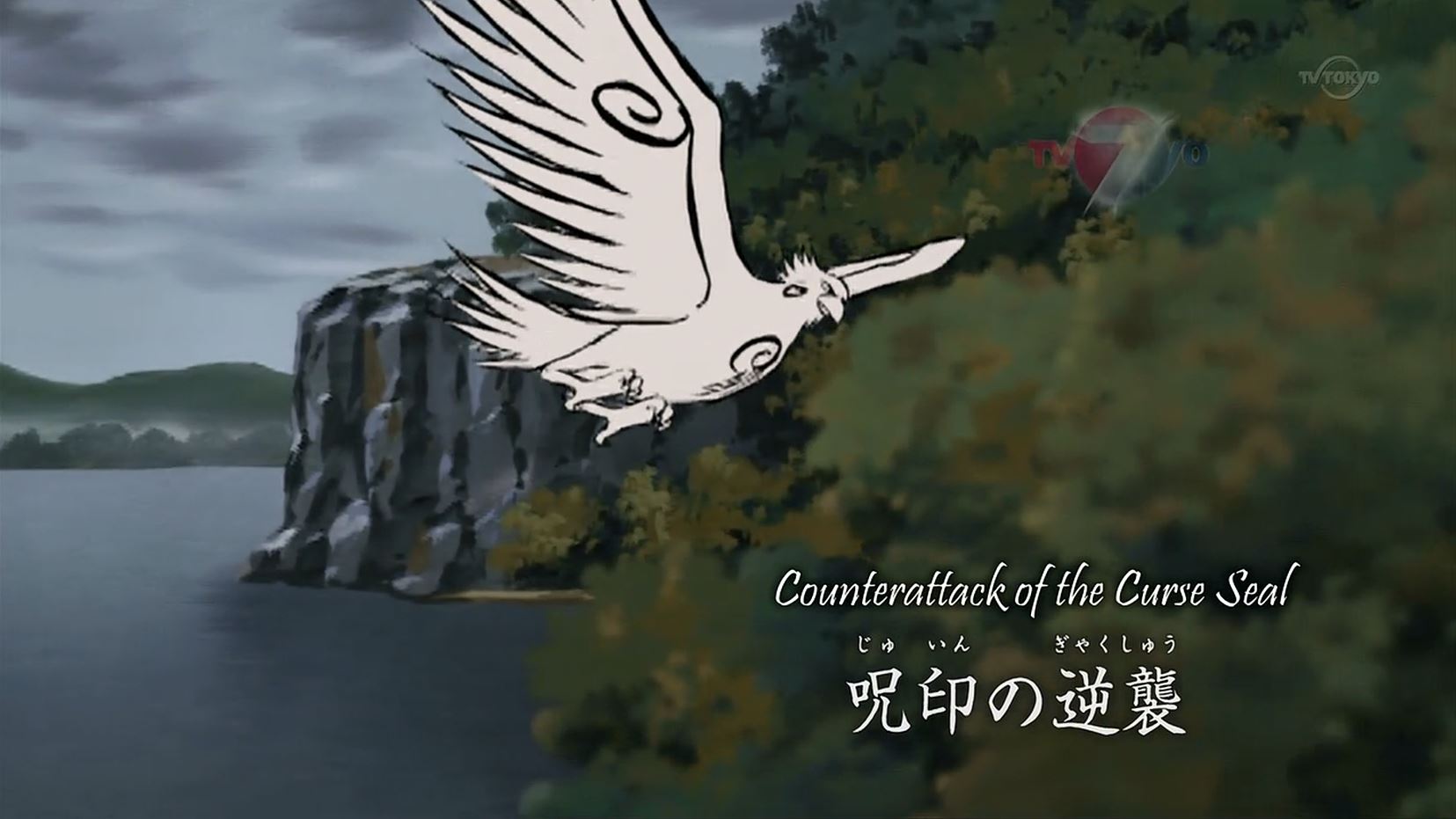Naruto Shippuden Episode 109: Cursed Seal Counterattack