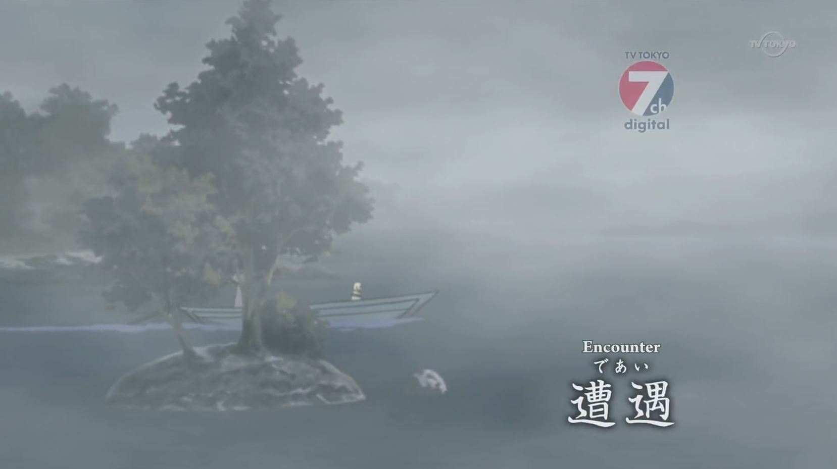 Naruto Shippuden Episode 92: Encounter