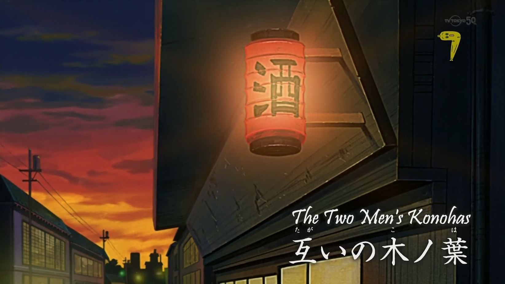 Naruto Shippuden Episode 335: To Each Their Own Leaf