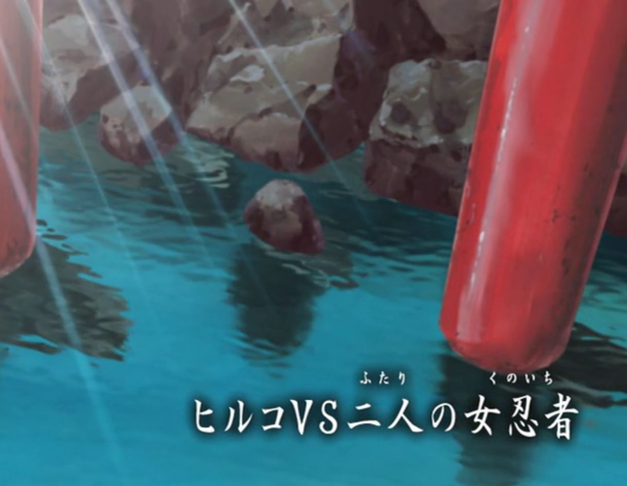 Naruto Shippuden Episode 20: Hiruko vs. Two Kunoichi!