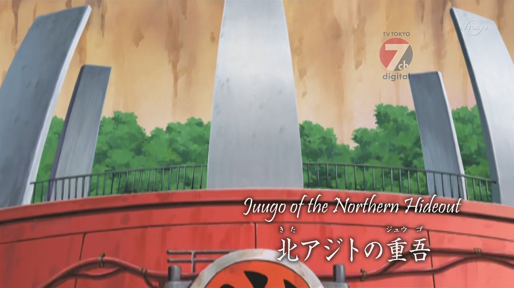 Naruto Shippuden Episode 117: Jugo of the Northern Hideout
