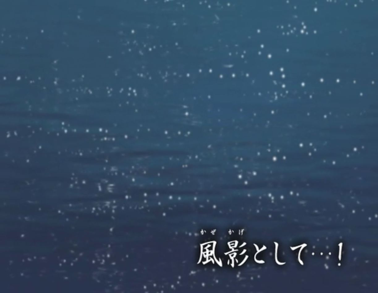 Naruto Shippuden Episode 5: The Kazekage Stands Tall
