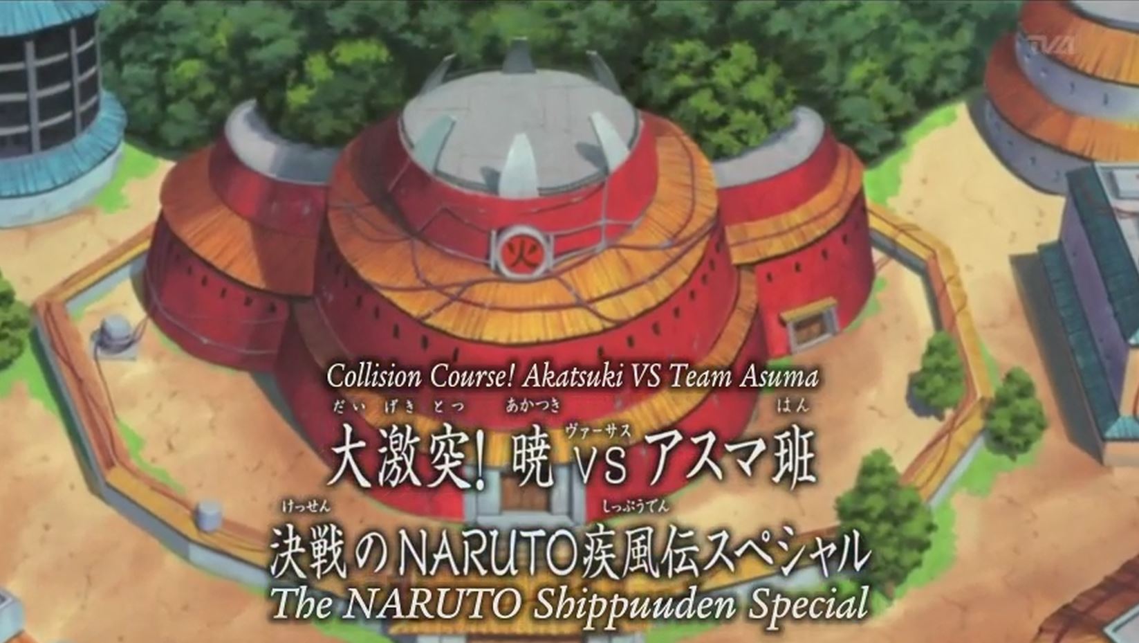 Naruto Shippuden Episode 76: The Next Step