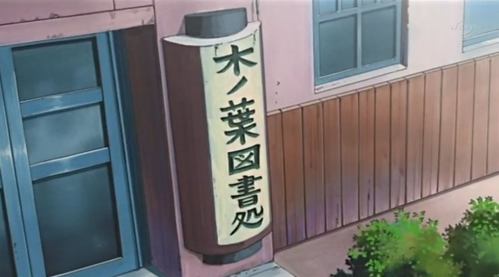 Naruto Shippuden Episode 54: Nightmare