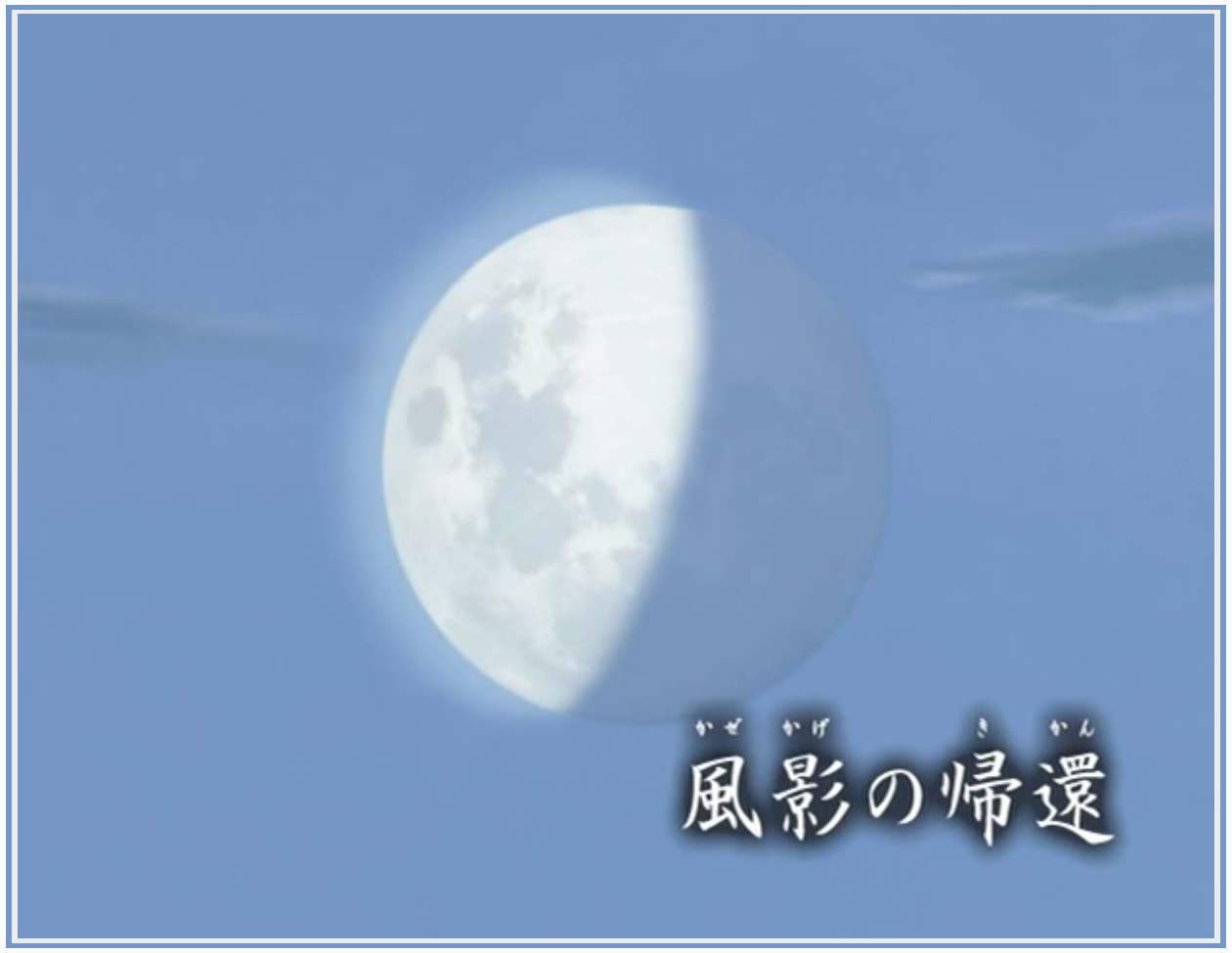 Naruto Shippuden Episode 32: Return of the Kazekage