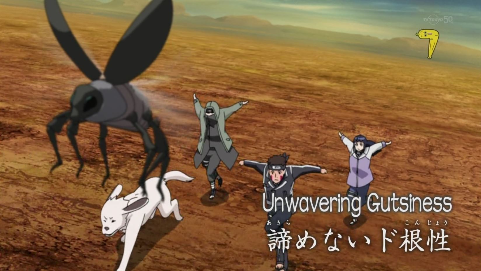 Naruto Shippuden Episode 403: Unwavering Gutsiness