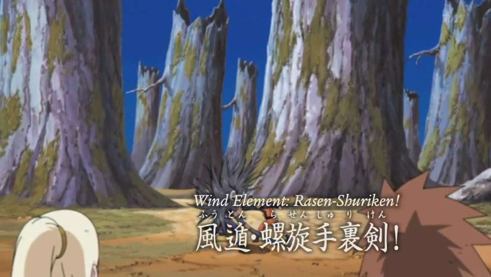 Naruto Shippuden Episode 88: Wind Style: Rasen Shuriken!